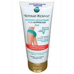 KEM TAN MỠ BỤNG ĐÙI 2 IN 1