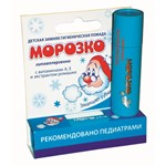 SON NẺ ÔNG GIÀ TUYẾT МOРОЗКО