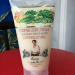 Tẩy da chết dưa leo mật ong Agafi