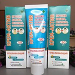 Kem chống nắng SPF 50 của Nga