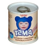 Thịt hộp Tema Nga 100g